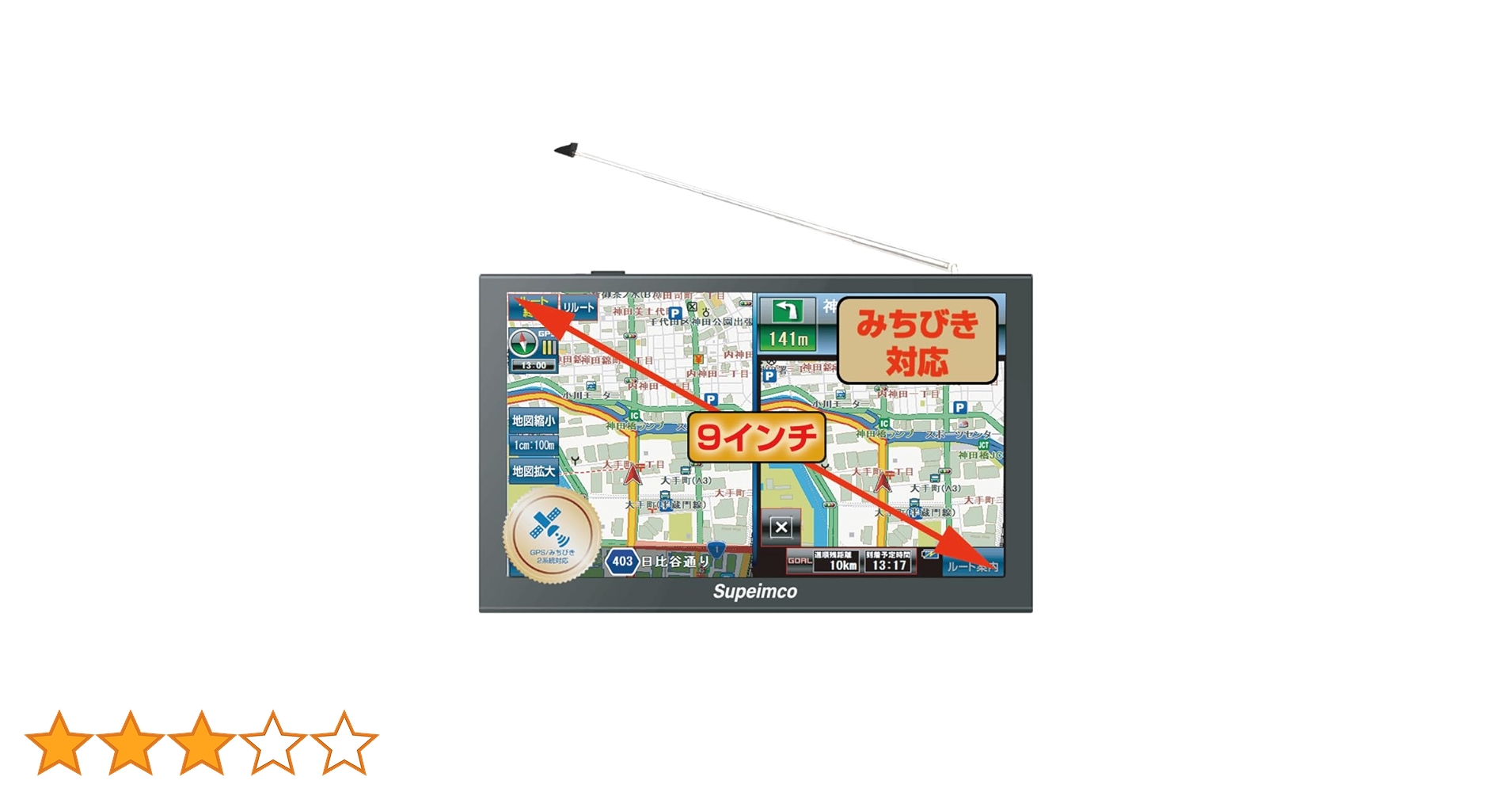 Amazon.co.jp: 9インチカーナビ【2025年最新地図+みちびき対応】9